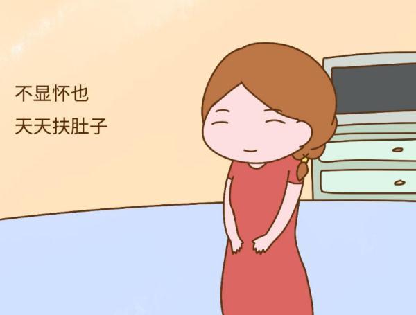 原来这4种情况，才是孕期显不显怀的重要原因，孕妈别再多虑了
