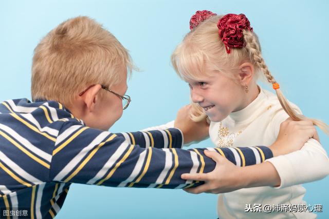 孩子和他人闹矛盾时，家长的这个行为，会让其他孩子排斥你家娃