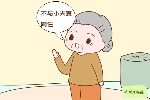 为什么婆婆带孩子是义务、娘家带孩子要给钱?三大理由让人服气