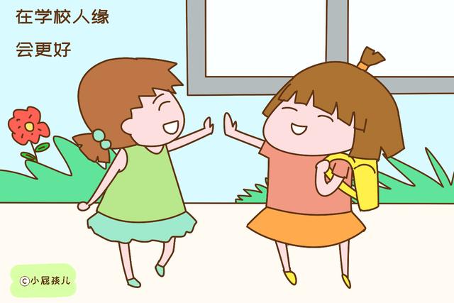 为什么家境富裕的孩子，在学校的人缘更好？老师说出其中隐情