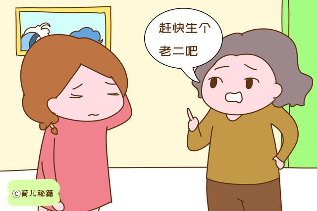 “养一个是养，养两个也是养”，现实中入这“坑”的人还真不少