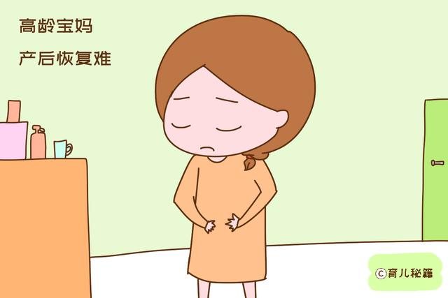 同样四十多岁，有的是高龄宝妈，有的已是年轻奶奶，差别让人扎心