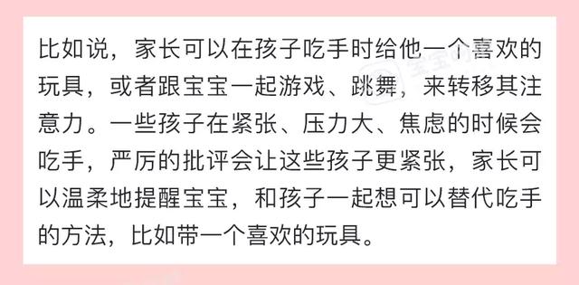 这些“坏习惯”会让宝宝更聪明，家长千万别干预