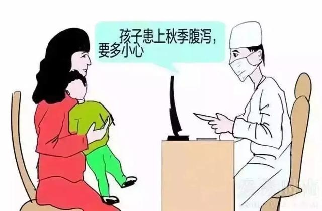 秋季小儿腹泻卷土重来，如何辨别，怎么预防？