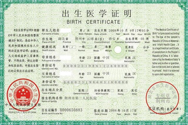 为什么新生儿的爸爸，不能办理宝宝的出生证明呢？