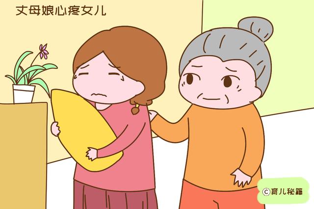 为什么婆婆带孩子是义务、娘家带孩子要给钱?三大理由让人服气