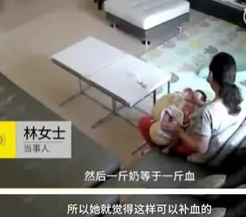 保姆偷喝宝宝的“母乳”，原因令人啼笑，怎样能找到放心的保姆？