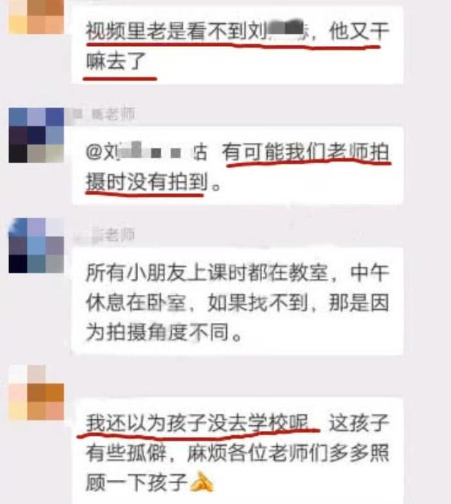 宝妈怕：孩子在幼儿园被老师忽视，学学这3种方式，让沟通更有效