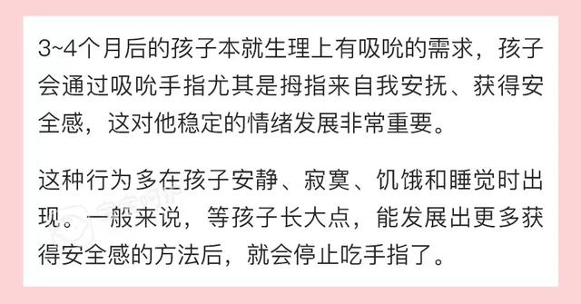 这些“坏习惯”会让宝宝更聪明，家长千万别干预
