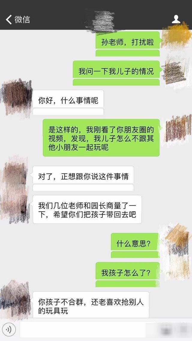 如何防止孩子在幼儿园被冷落？有5个建议，让孩子不再受孤立！