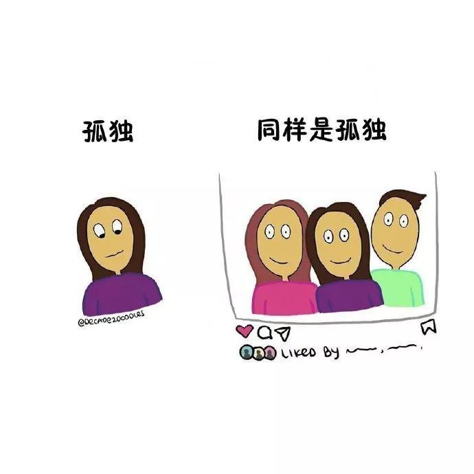 成年人生活一览，真的好真实！除了努力还有什么用呢！