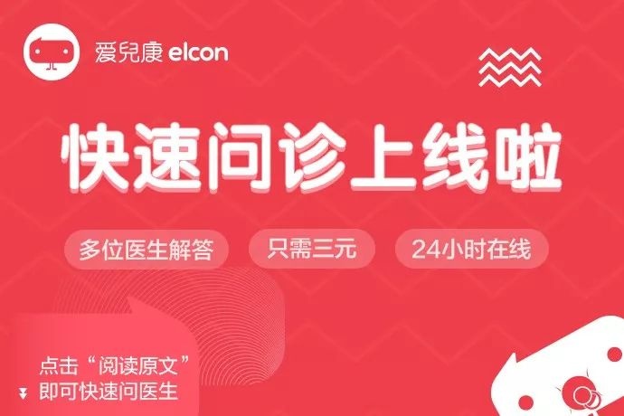 宝宝口水从3个月流到2岁愁坏妈！正不正常要看这个条件…