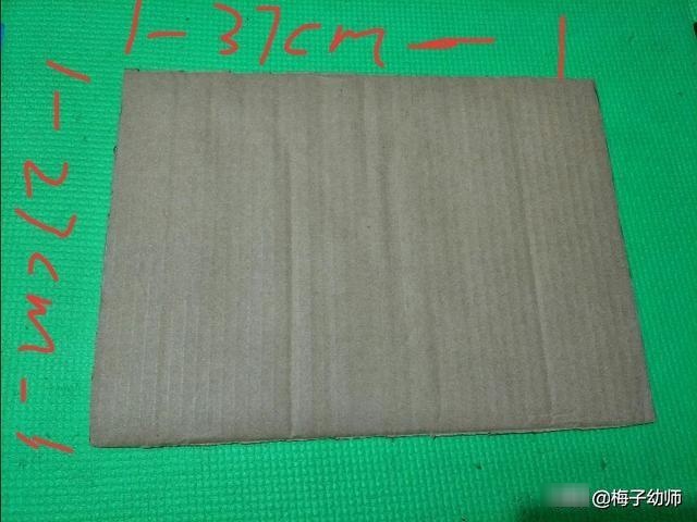 利用废纸板制作的幼儿玩具教程