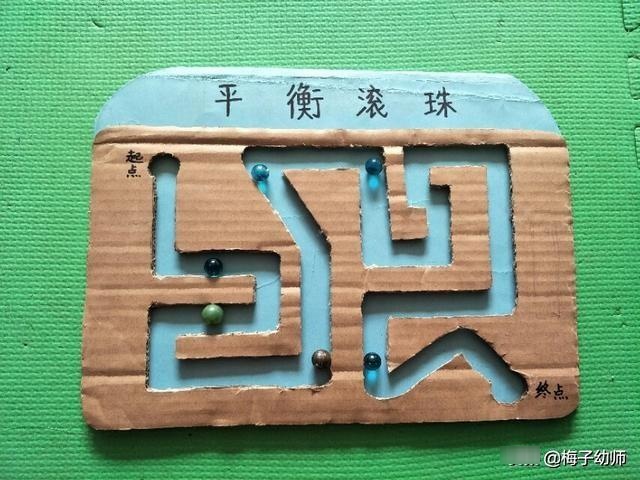 利用废纸板制作的幼儿玩具教程