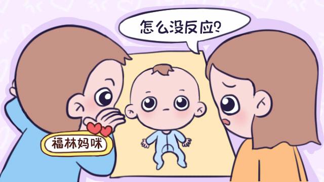 3岁宝宝喜欢发呆，家人都夸懂事，朋友来了却说：送医院看看吧