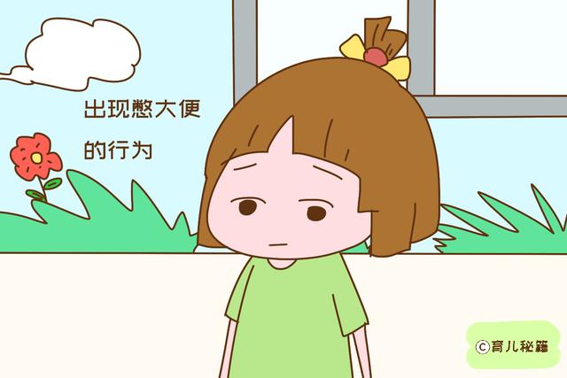 孩子为什么不在幼儿园里拉便便？老师不说原因，家长也要提前知道