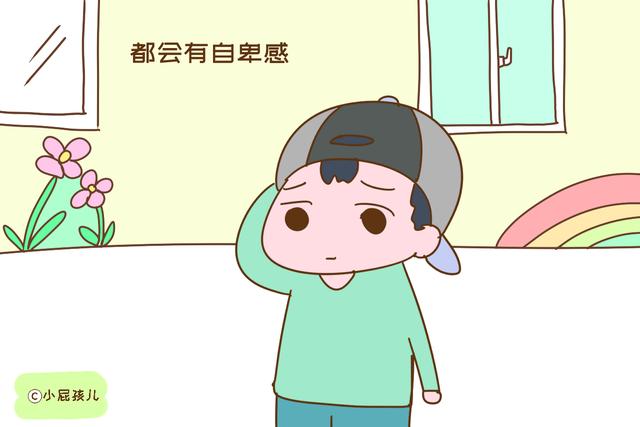 为何孩子深受自卑困扰？其实原因都在家庭里面，只是被家长忽视了