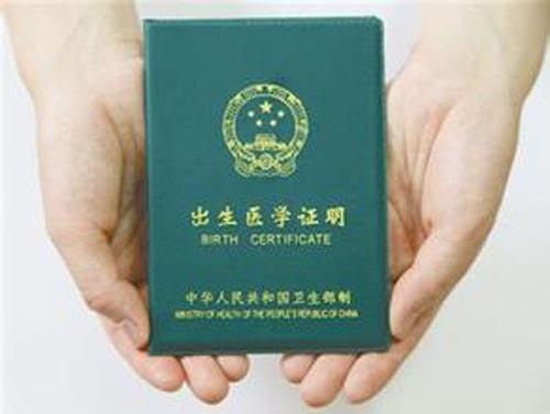 为什么新生儿的爸爸，不能办理宝宝的出生证明呢？