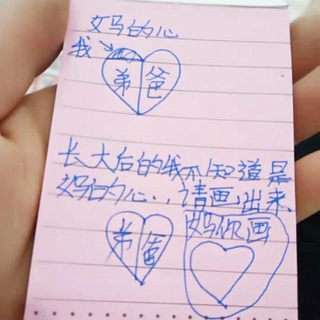 “妈妈，我下辈子不要当你的孩子”女儿一番话，让妈妈自责不已