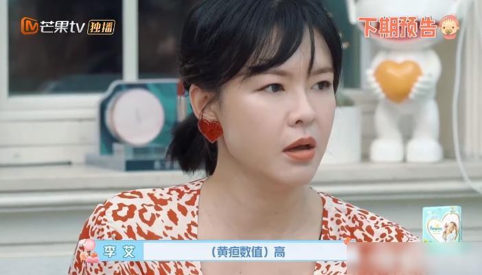 麦迪娜儿子犯黄疸指数高达17.7被抱走，医生：会影响大脑神经细胞