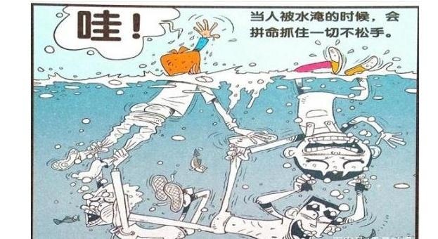 衰漫画：阿衰掉河里“全体营救”？“户外刷牙”太不容易