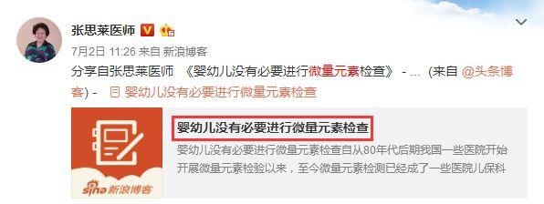 江都人别上当！这项检查已叫停6年！还有医院在做