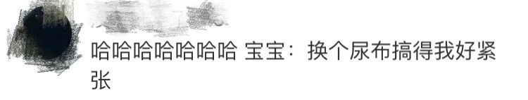 日本一奶爸这样给宝宝换尿不湿，竟然引来无数网友围观学敬语！笑炸了