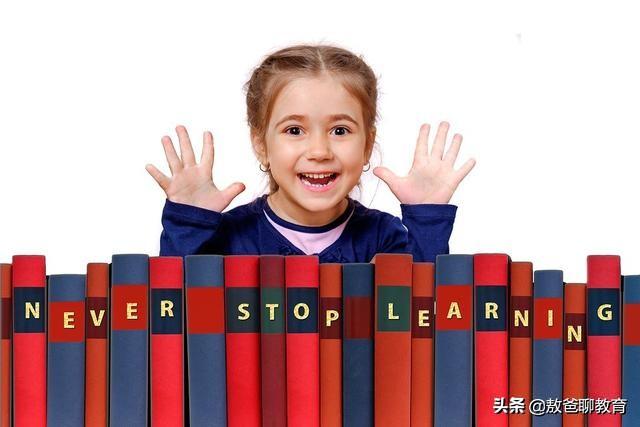 训练篇∣教孩子学会注意力分配，做到“一心二用”，提高学习效率