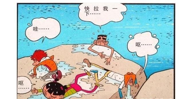 衰漫画：阿衰掉河里“全体营救”？“户外刷牙”太不容易