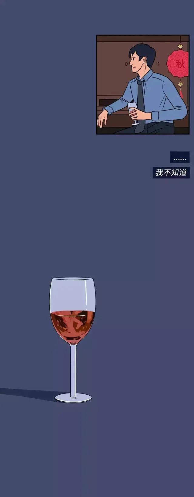 中秋节，对于你来说意味着什么（漫画）