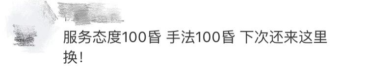 日本一奶爸这样给宝宝换尿不湿，竟然引来无数网友围观学敬语！笑炸了