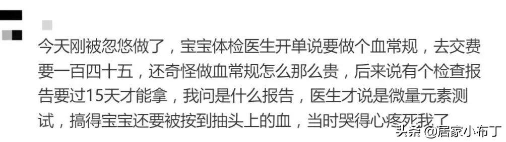 这项检查已被叫停6年，你知道吗