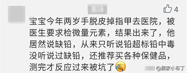 这项检查已被叫停6年，你知道吗