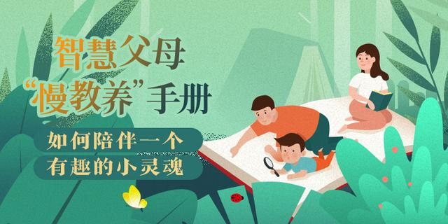 如何解决孩子各种玩游戏的矛盾？