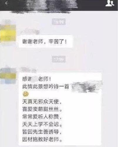 幼儿园老师：这几种家长会让孩子得到优待，家长不用送礼和刷屏了