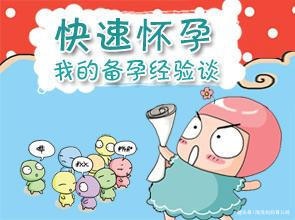 怀孕有“合格线”，备孕爸妈7点都达标，才更有利于怀上宝宝