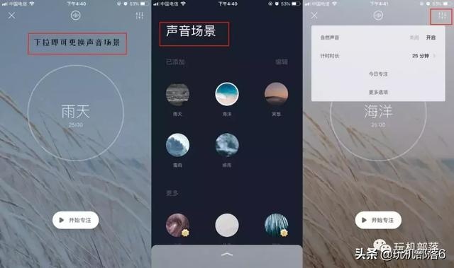 催眠指数五颗星的优质APP，让你睡个好觉