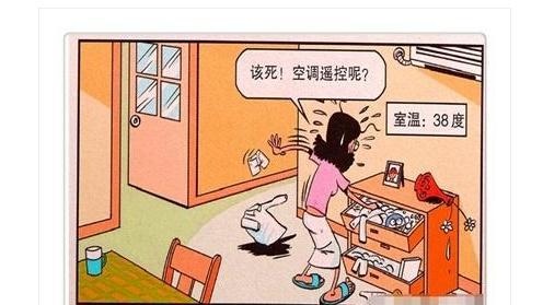 衰漫画：阿衰和妈妈“斗智斗勇”藏日记本，衰妈“警犬搜证”给力