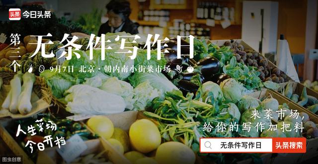 人生百味，不如“初味”