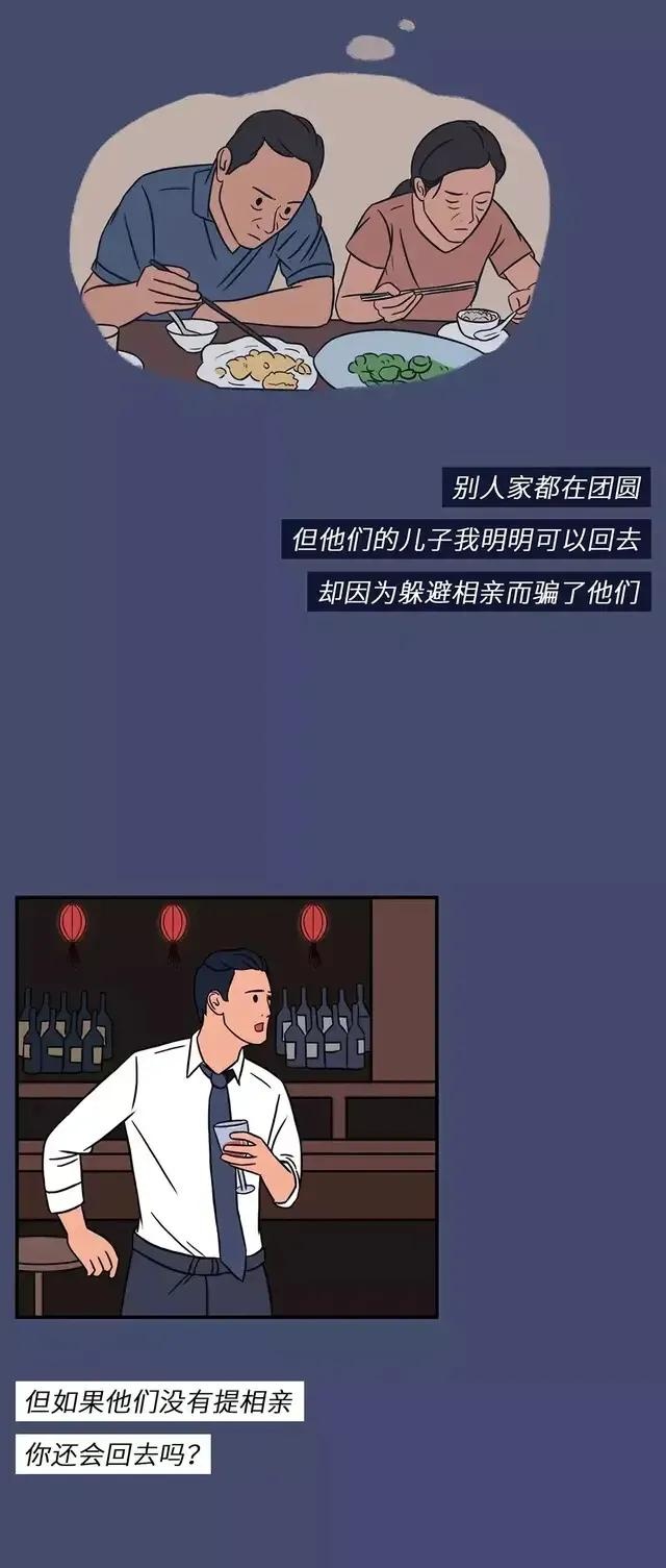 中秋节，对于你来说意味着什么（漫画）