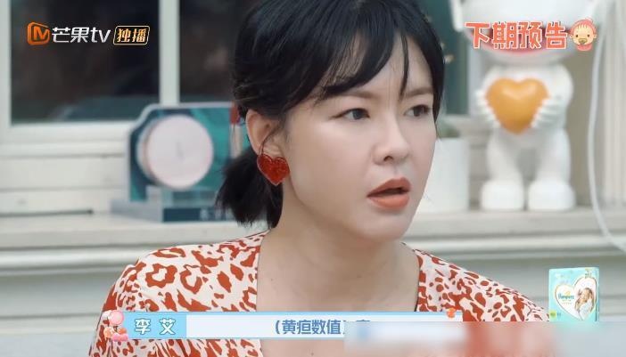 姜潮儿子黄疸指数高达17.7被抱走，医生：会影响大脑神经细胞