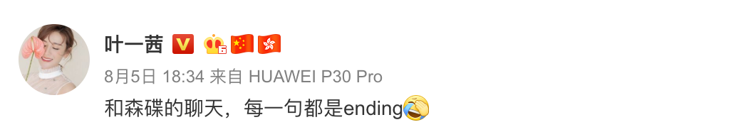【教子】最成功的教育，是孩子愿意跟你好好说话