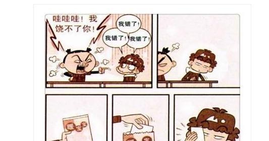 衰漫画：阿衰冬天用暖宝宝暖脸，夏日冰敷脸，就是为了大脸妹扇？