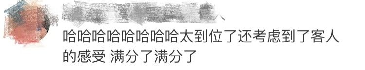 日本一奶爸这样给宝宝换尿不湿，竟然引来无数网友围观学敬语！笑炸了