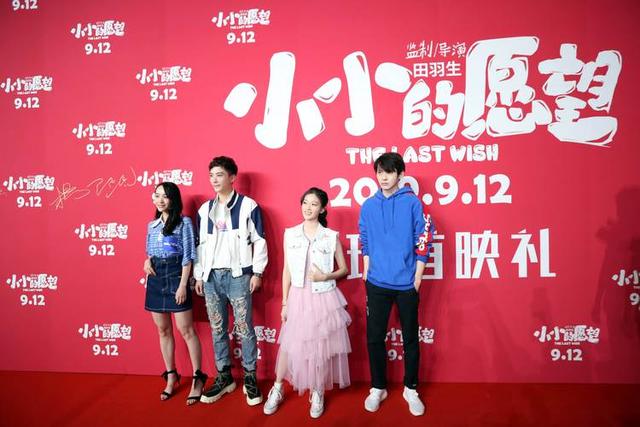 《小小的愿望》首映看"疯"观众,被赞有哭有笑最戳心