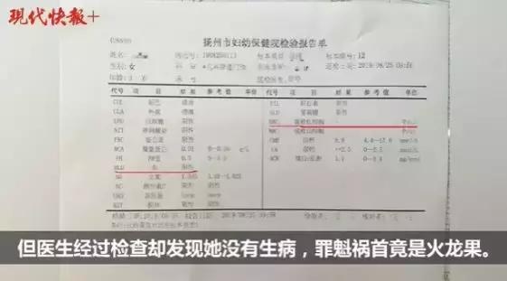 3岁女童突然出现“血尿”！检查后，医生的分析让家长恍然大悟！