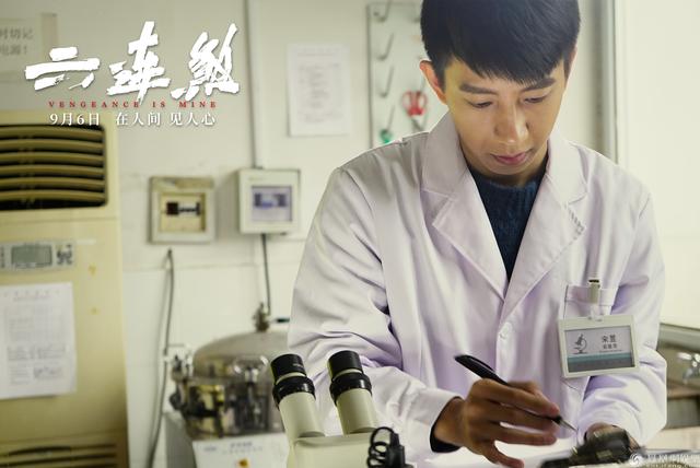 火石榴影业(北京)有限公司联合承制,徐超导演的犯罪剧情片《六连煞》