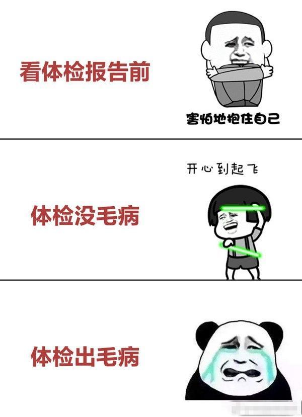 ���ʱ�������󲻸ҿ����� ���������̫����