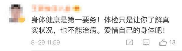 ���ʱ�������󲻸ҿ����� ���������̫����