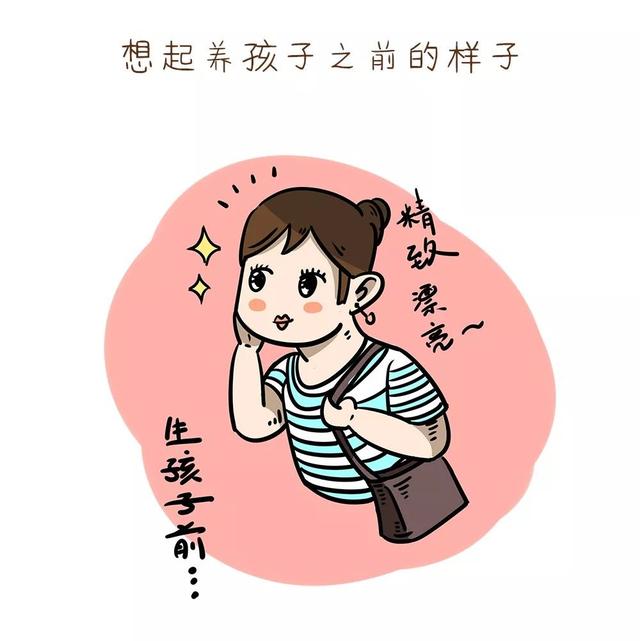 老婆越懒 婚姻竟然越来越好